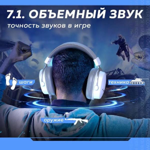 Купить  наушники Fifine H9 Gaming Headsets, White-2.jpg